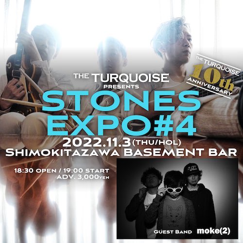 STONES EXPO #4 フライヤー