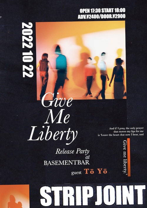 “Give Me Liberty” RELEASE PARTY フライヤー