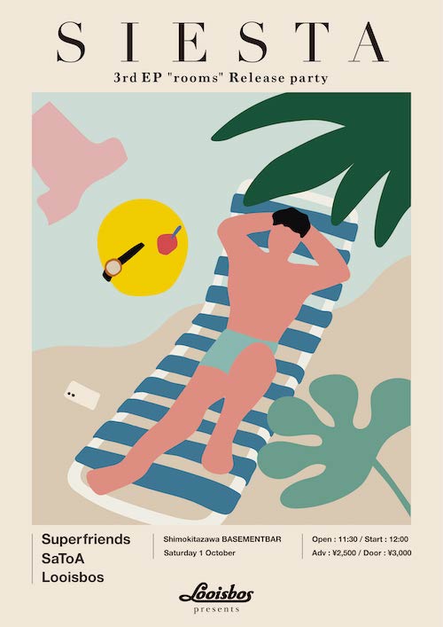 SIESTA フライヤー