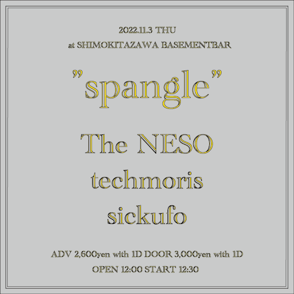 spangle フライヤー