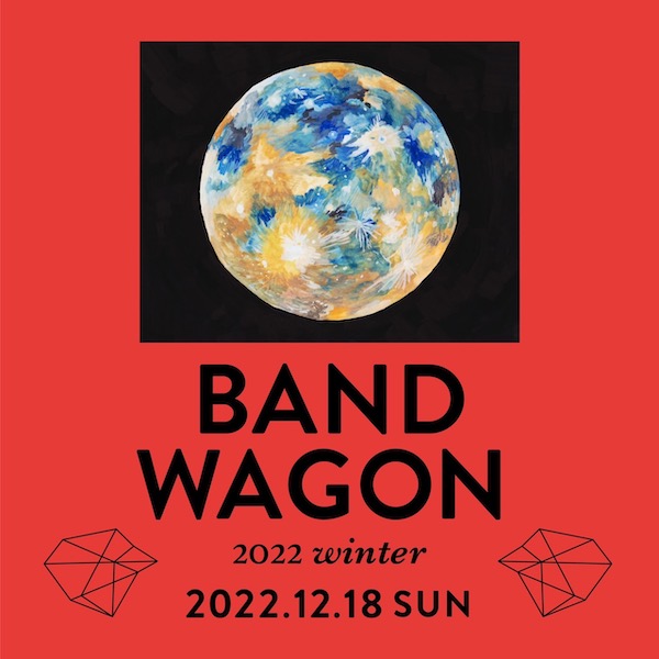 BAND WAGON フライヤー