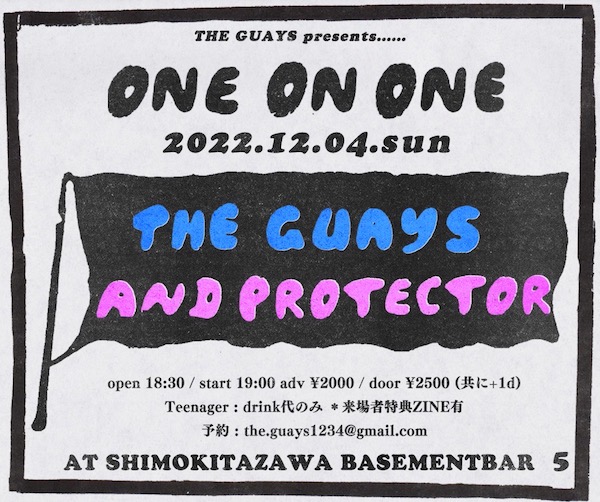 ONE ON ONE フライヤー