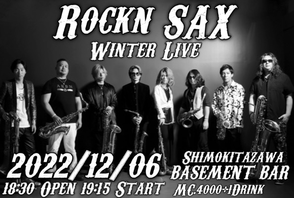 Tokyo Rock'n SAX LIVE in 下北沢 フライヤー