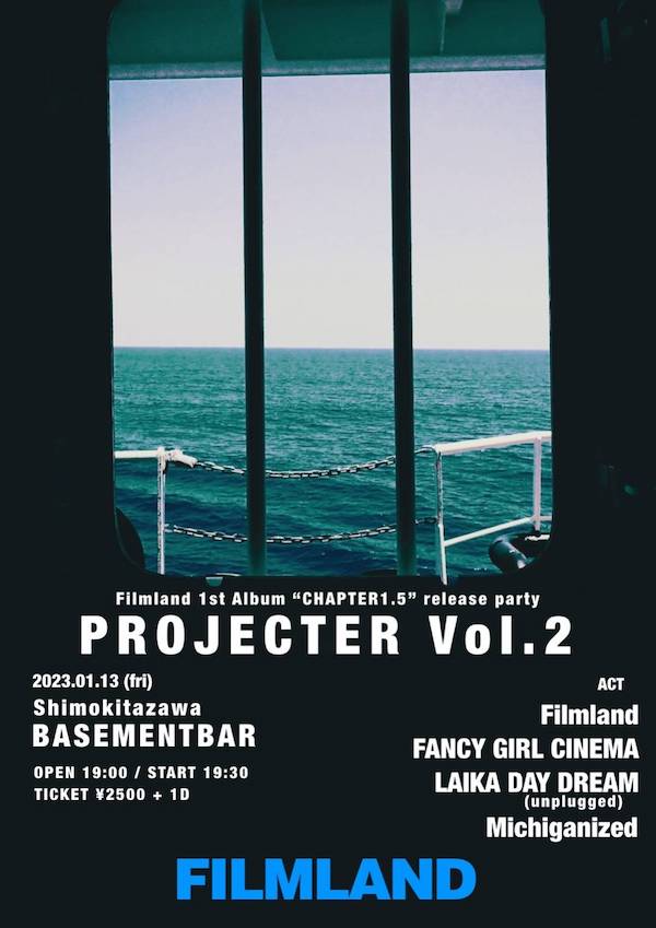 PROJECTER Vol.2 フライヤー