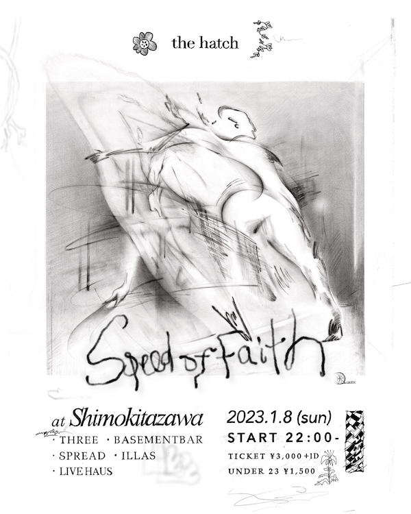 Speed of Faith フライヤー