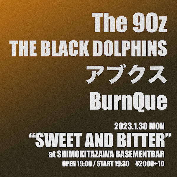 SWEET AND BITTER フライヤー