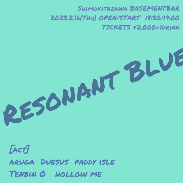 Resonant Blue フライヤー