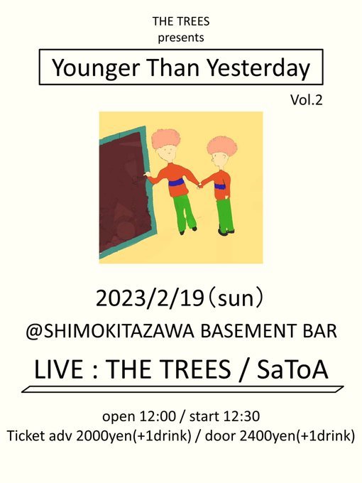 Younger Than Yesterday vol.2 フライヤー