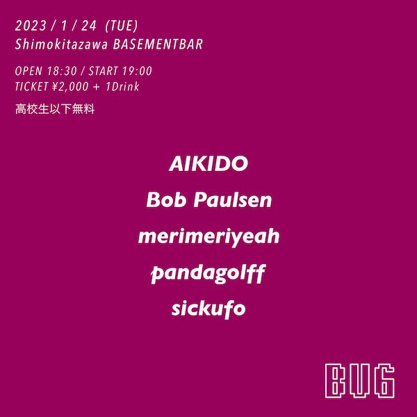 BUG フライヤー