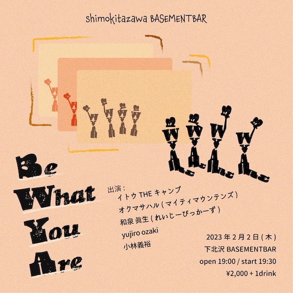 Be What You Are フライヤー