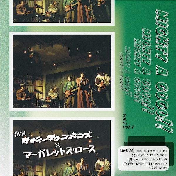 Mighty A GO GO!! vol.7 フライヤー