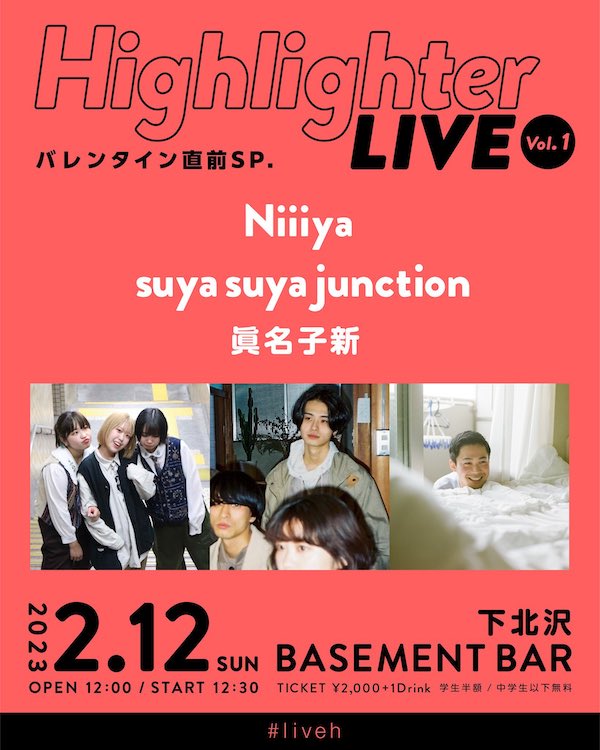 Highlighter Live Vol.1 フライヤー