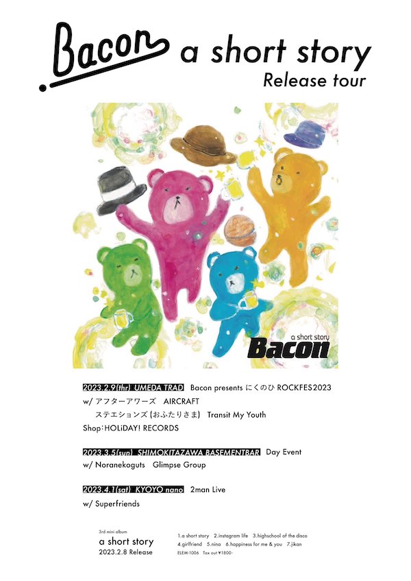 Bacon「a short story」Release Tour東京編 フライヤー