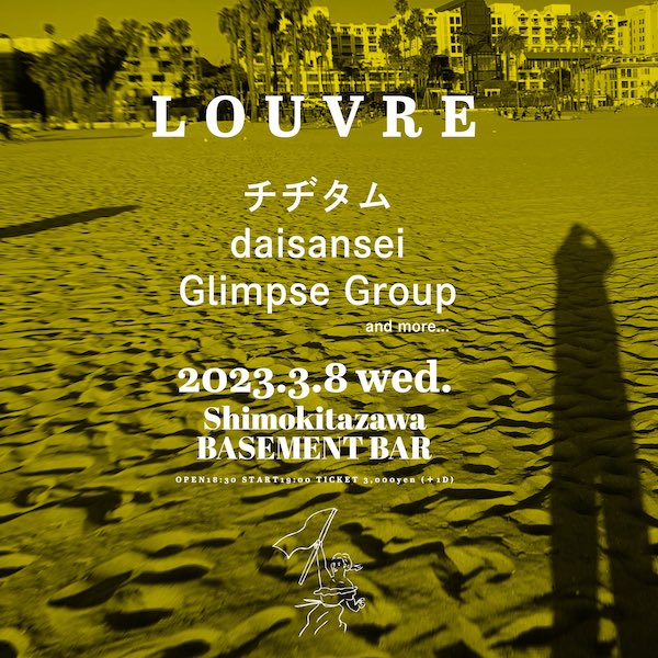 LOUVRE フライヤー