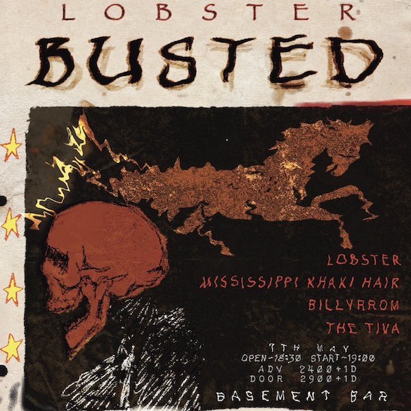 BUSTED フライヤー