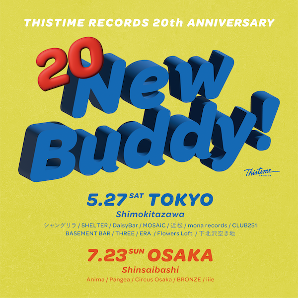 New Buddy! フライヤー