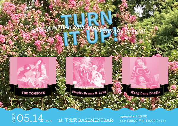 TURN IT UP! フライヤー