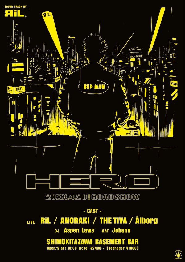 HERO フライヤー