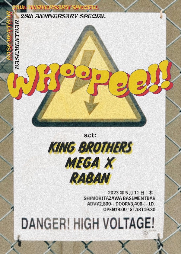 whoopee!!! フライヤー