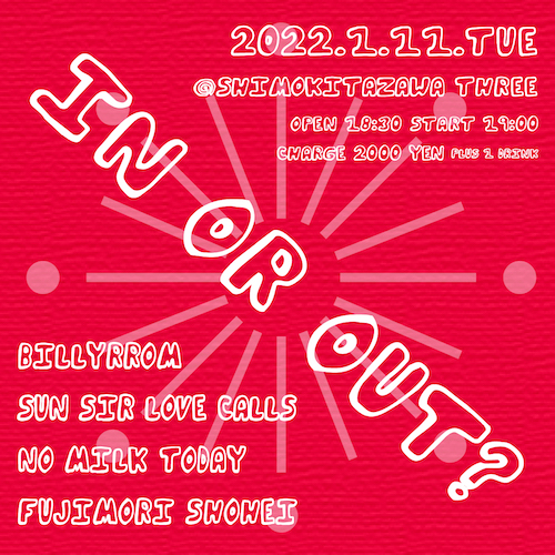 IN OR OUT? フライヤー