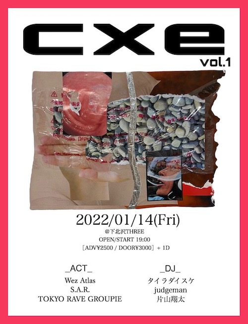 cxe vol.1 フライヤー