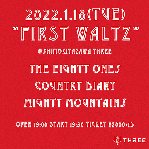 FIRST WALTZ フライヤー