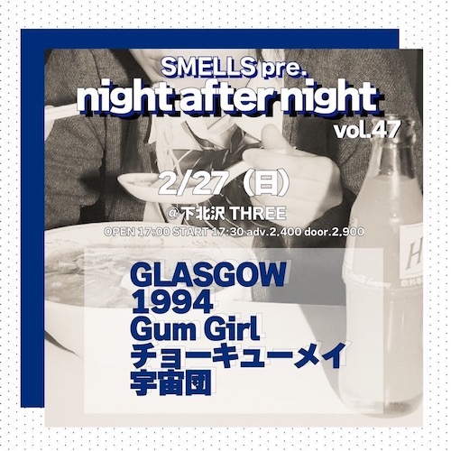 night after night vol.47 フライヤー