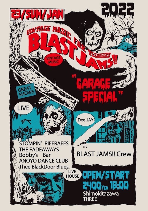 BLAST JAMS!! フライヤー