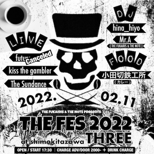 THE FES 2022 フライヤー