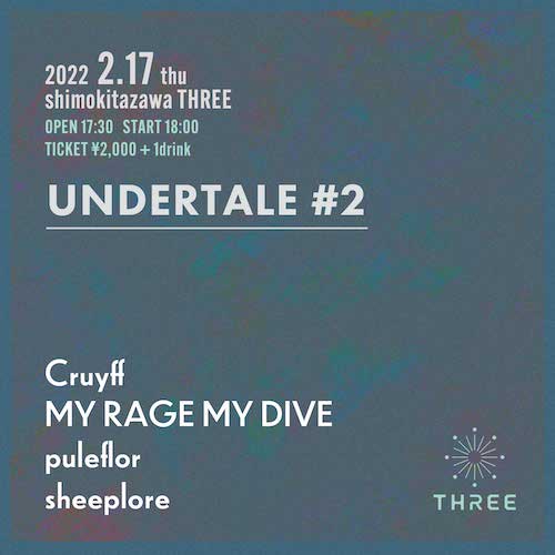 UNDERTALE #2 フライヤー