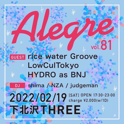 Alegre vol.81 フライヤー