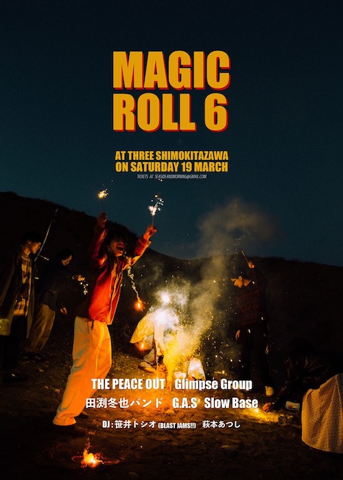 MAGIC ROLL 6 フライヤー