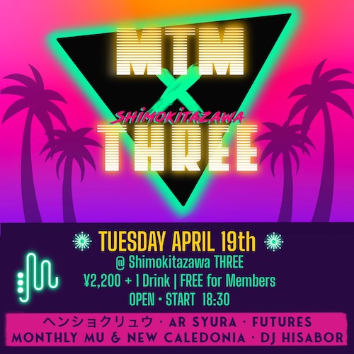 MTM × shimokitazawa THREE フライヤー