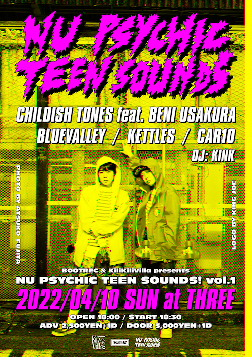NU PSYCHIC TEEN SOUNDS! vol.1 フライヤー