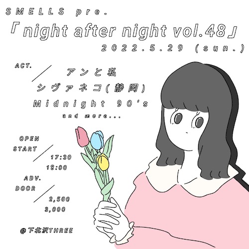 night after night vol.48 フライヤー