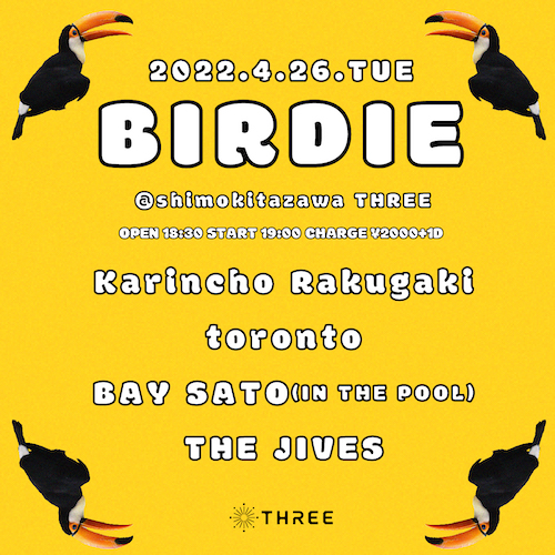 BIRDIE フライヤー