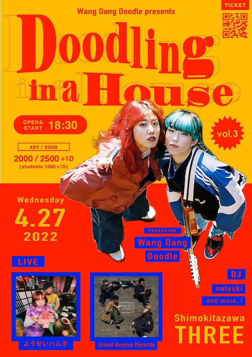 Doodling in a House vol.3 フライヤー