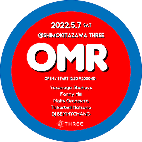 OMR フライヤー