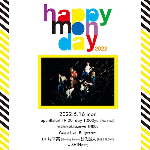 Happy Monday 2022 フライヤー
