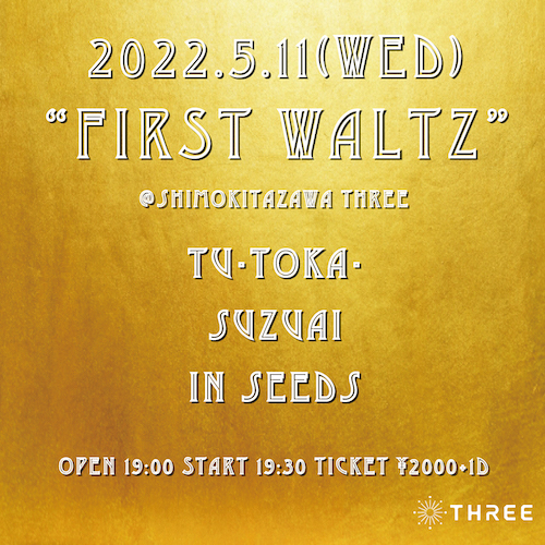 FIRST WALTZ フライヤー