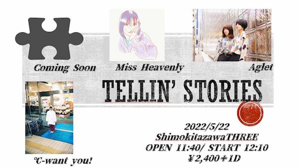TELLIN’ STORIES フライヤー
