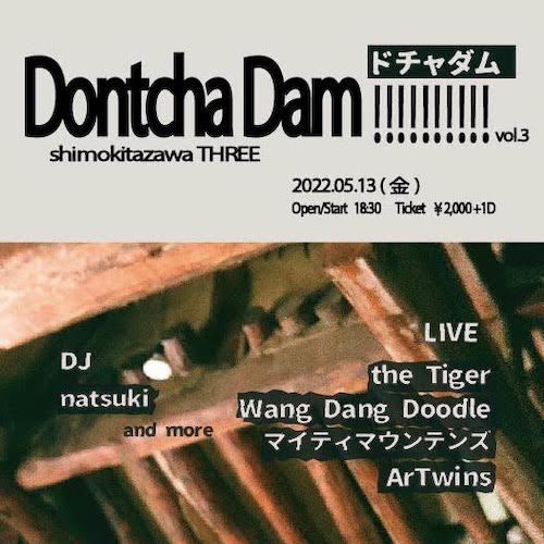 ドチャダム vol.3 フライヤー