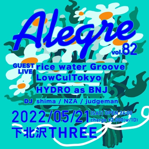 Alegre vol.82 フライヤー