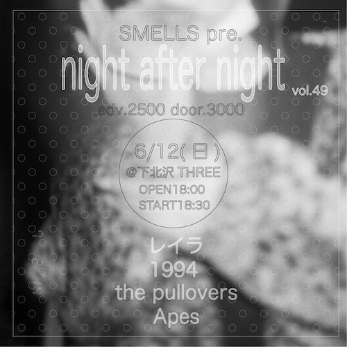 night after night vol.49 フライヤー