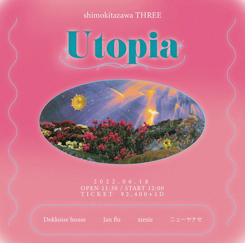 Utopia フライヤー