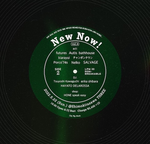 New Now! vol.4 フライヤー