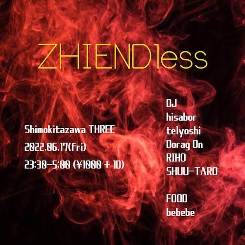 ZHIENDless フライヤー