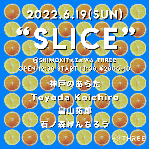 SLICE フライヤー