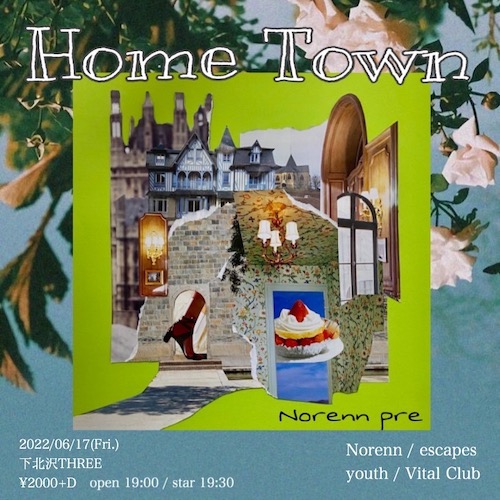 Home Town vol.2 フライヤー