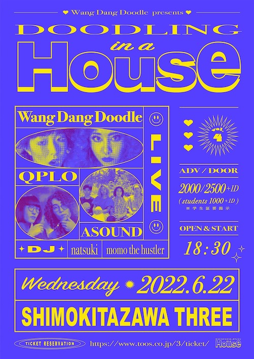 Doodling in a House vol.4 フライヤー